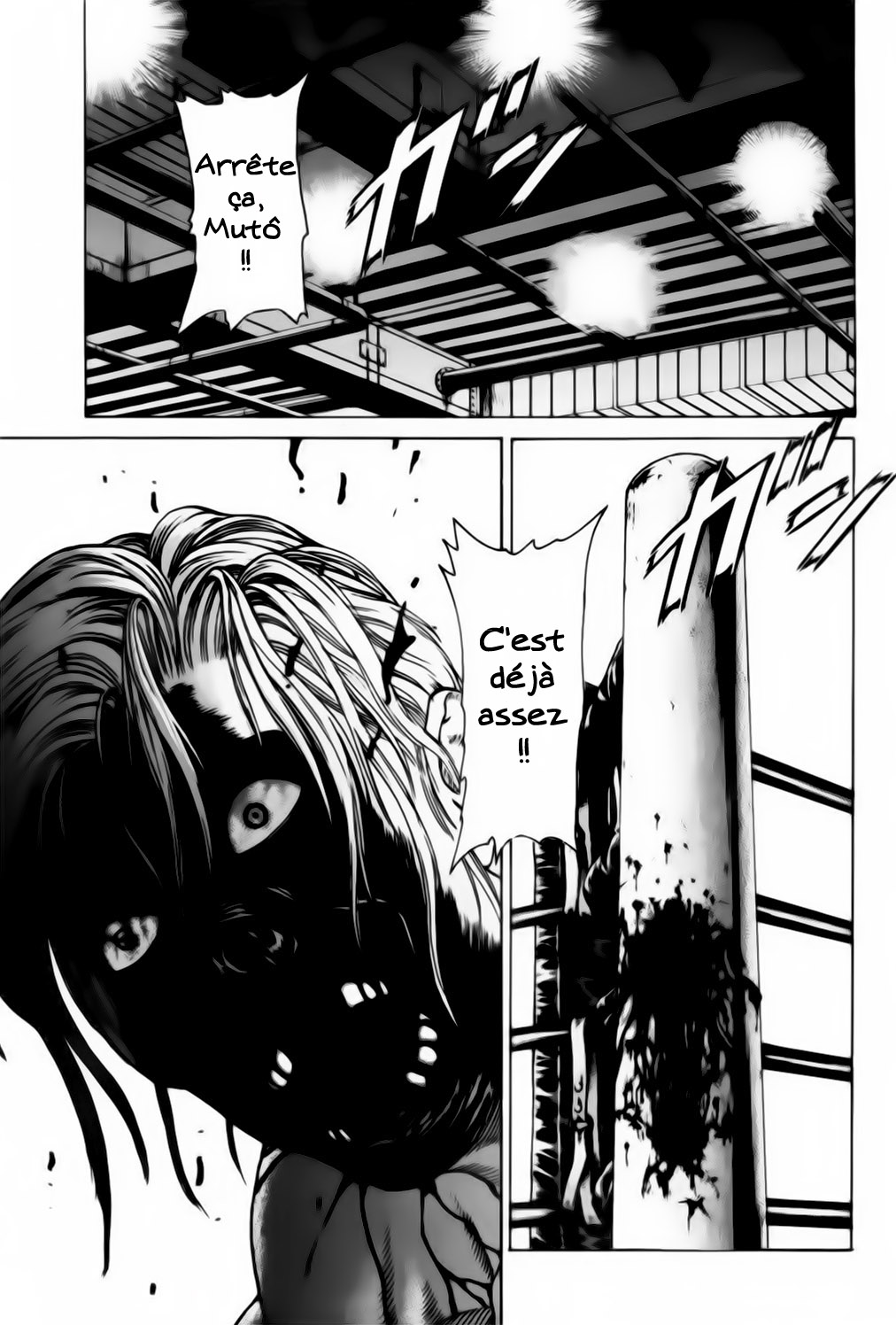 img Karate Shoukoushi Kohinata Minoru 8